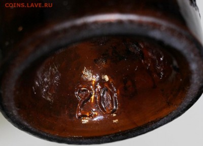 Бутылка пивзавод Бавария В- Устюгъ 1910 год- 18,04.19 в 22 ч - новое фото 007