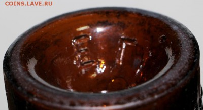 Бутылка пивзавод Бавария В- Устюгъ 1910 год- 18,04.19 в 22 ч - новое фото 006