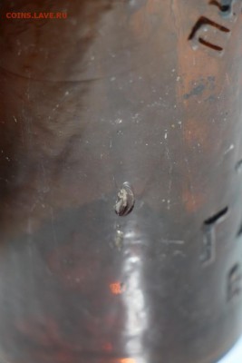 Бутылка пивзавод Бавария В- Устюгъ 1910 год- 18,04.19 в 22 ч - новое фото 027