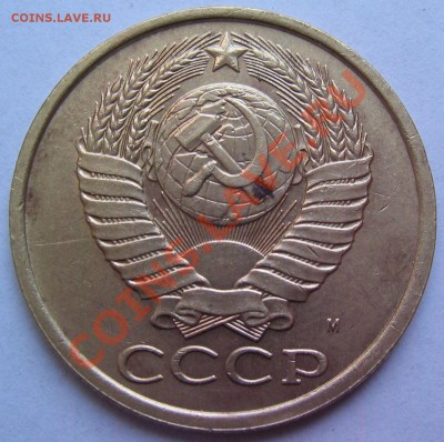 5копеек1990м - монеты 003