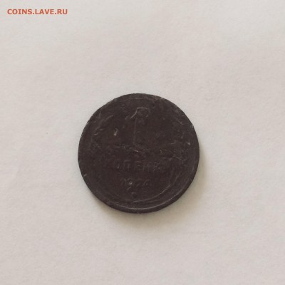 1 копейка 1924г 15.04.19 20:30 - 2E06E2DA-8E0A-4FAF-A94D-C083684BE2C6