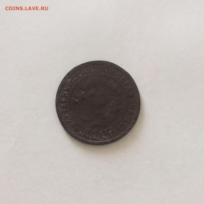 1 копейка 1924г 15.04.19 20:30 - 004D0883-C600-409A-8D91-35B148CA0FA9