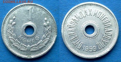 Монголия - 1 мунгу 1959 года до 18.04 - Монголия 1 мунгу 1959