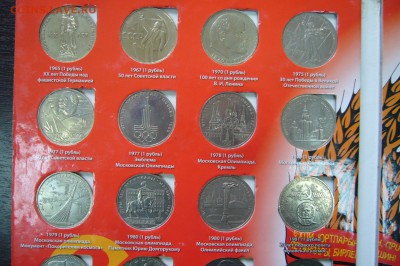 Комплект юбилейных рублей СССР в альбоме 64 шт - 16-04-19 - P2110513.JPG