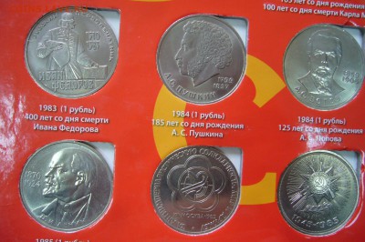 Комплект юбилейных рублей СССР в альбоме 64 шт - 16-04-19 - P2110516.JPG