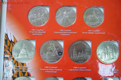 Комплект юбилейных рублей СССР в альбоме 64 шт - 16-04-19 - P2110522.JPG