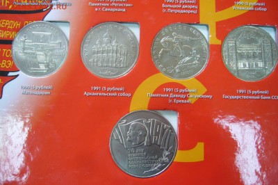 Комплект юбилейных рублей СССР в альбоме 64 шт - 16-04-19 - P2110525.JPG