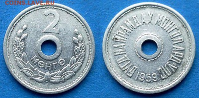 Монголия - 2 мунгу 1959 года до 18.04 - Монголия 2 мунгу 1959