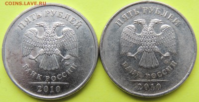 Вопросы по разновидностям от metall62 - DSCN9308.JPG