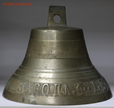 Колокольчик ВЕДЕНЕЕВА ВЪ ПУРЕХЕ. - 18,04.19 в 22.00 - новое фото 004