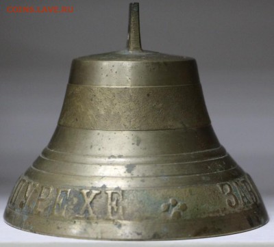 Колокольчик ВЕДЕНЕЕВА ВЪ ПУРЕХЕ. - 18,04.19 в 22.00 - новое фото 003