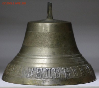 Колокольчик ВЕДЕНЕЕВА ВЪ ПУРЕХЕ. - 18,04.19 в 22.00 - новое фото 001