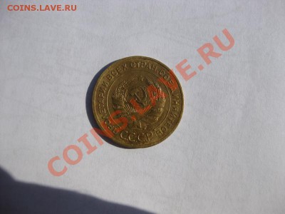 5 коп 1935 г Старый тип,Федорин-24 - IMG_6802.JPG