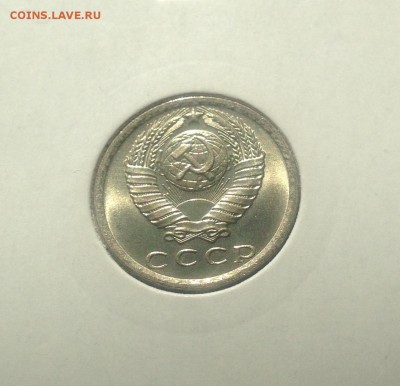 15 копеек 1976г. , UNC , до 19.04.19г. - 1576-1