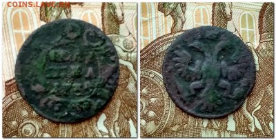 Полушка 1731,1734,1735(2шт.)... Денежка 1853г - полушка 1735