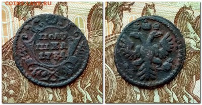 Полушка 1731,1734,1735(2шт.)... Денежка 1853г - полушка 1734