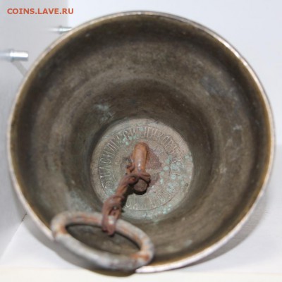 Колокольчик Василия Ситникова 19 век- 18,04.19 в 22.00 - новое фото 031