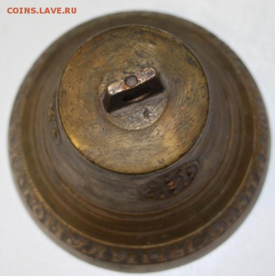 Колокольчик Братьев Гомулиных 1877 год - 18,04.19 в 22,00 - новое фото 039