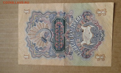 1руб. 1947г.        15.04.19. 22.00 - 20190413_130806