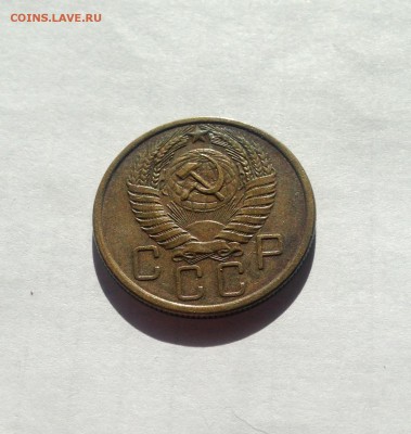 5 копеек 1955г. , до 19.04.19г. - 555-4