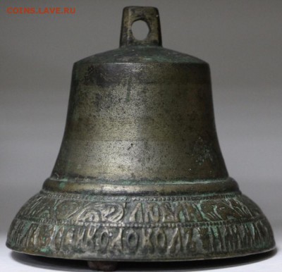 Колокольчик КОГО ЛЮБЛЮ... надпись в 2 строки- 18,04.19 в 22ч - 16,02,12 018