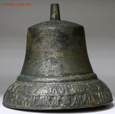 Колокольчик КОГО ЛЮБЛЮ... надпись в 2 строки- 18,04.19 в 22ч - 16,02,12 017