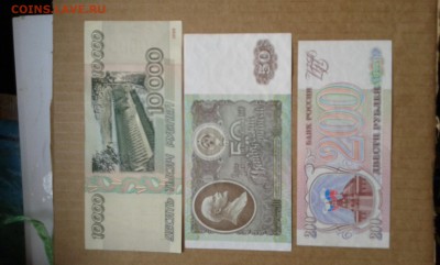 50,10000,5000р-92г.100р-91г100,200-93г5000и10000-95г. - 20190413_131042