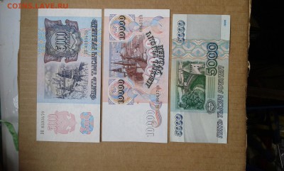 50,10000,5000р-92г.100р-91г100,200-93г5000и10000-95г. - 20190413_131104