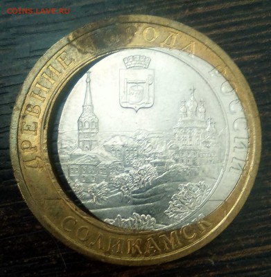 10 руб. Соликамск (на оценку) - 1