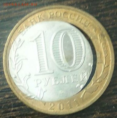 10 руб. Соликамск (на оценку) - 2