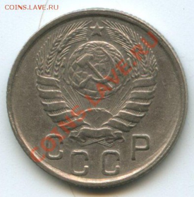 15коп.1943г.   до   23.06.11   20ч.00м. - img0115