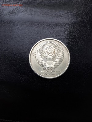 50 КОПЕЕК 1986 . ГУРТ 1985. - 20190413_151650-1812x2416