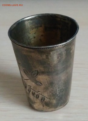 Стопка. Серебро. 84 проба ( не чищенная, не мытая. ) - IMG_20190413_105605