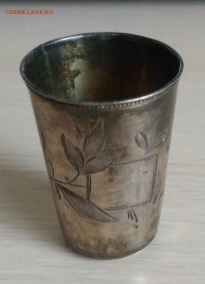 Стопка. Серебро. 84 проба ( не чищенная, не мытая. ) - IMG_20190413_105558