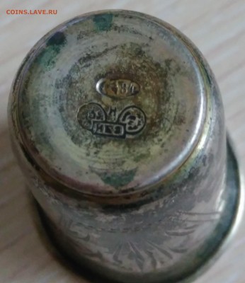 Стопка. Серебро. 84 проба. ( не чищенная, не мытая. ) - IMG_20190413_110056