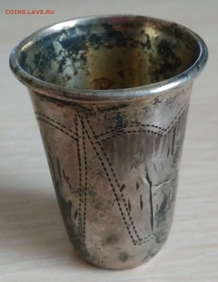 Стопка. Серебро. 84 проба. ( не чищенная, не мытая. ) - IMG_20190413_105920