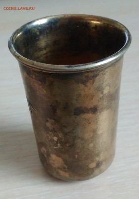 Стопка. Серебро. 84 проба. ( не чищенная, не мытая. ) - IMG_20190413_110149
