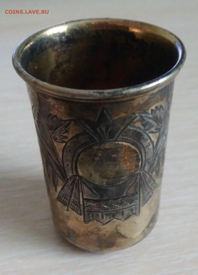 Стопка. Серебро. 84 проба. ( не чищенная, не мытая. ) - IMG_20190413_110132