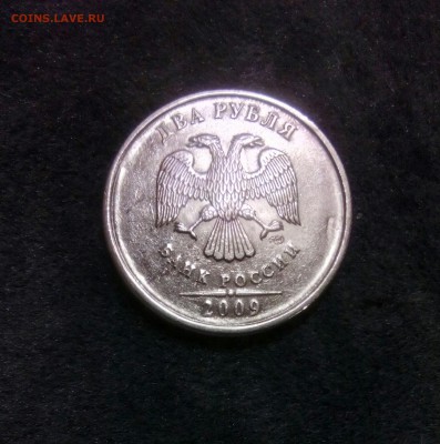 2 рубля 2009 СПМД МАГНИТНАЯ ПЛАКИРОВКА шт. 4.2 Б - IMG_20190412_193821_230