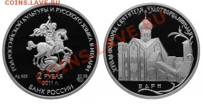 НОВОСТИ - Бари
