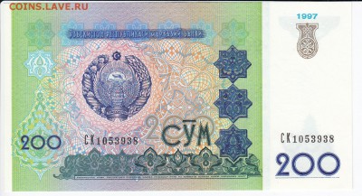 УЗБЕКИСТАН - 200 сумов 1997 г. пресс до 19.04 в 22.00 - IMG_20190413_0005