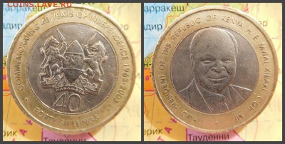 Кения 40 шиллингов, 2003 40 лет Независимости БИМ - 1