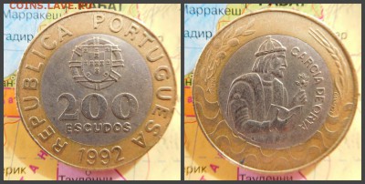 Португалия 200 эскудо, 1992 БИМ - 8