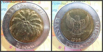 Индонезия 1000 рупий, 1996 БИМ - 9