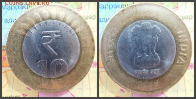 Индия 10 рупий, 2011 БИМ - 12