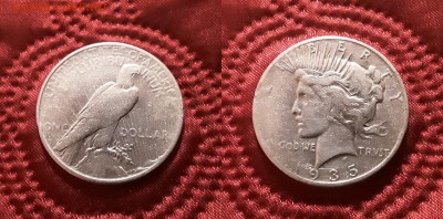 США. 1 доллар 1935 г. Peace. До 17.04.19. - 20190412_180745