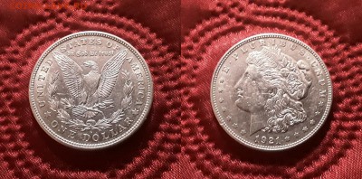 США. 1 доллар 1921 г. D. Морган. До 17.04.19. - 20190412_180813