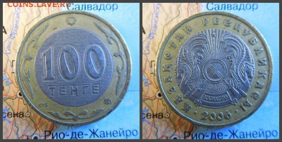 Казахстан 100 тенге, 2006 БИМ - 29