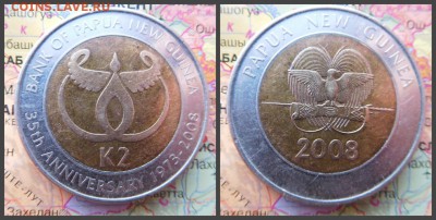 Папуа - Новая Гвинея 2 кина, 2008 35 лет Банку Папуа Новой Г - 30