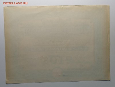 Акции Франции 1921 г.до 19.04. в 22.00 м - IMG_20190413_162655